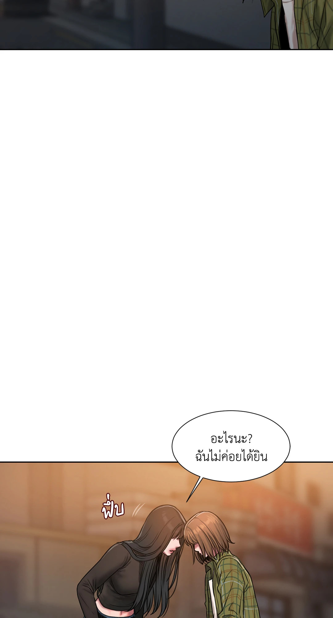 หน้า 130