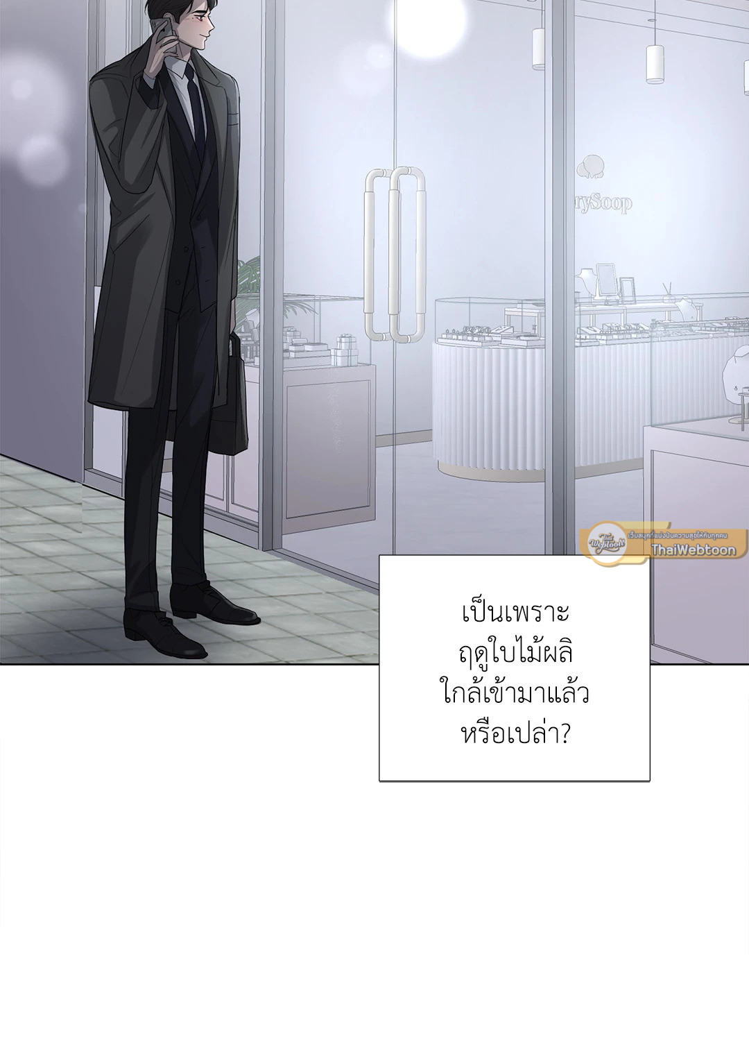 หน้า 64