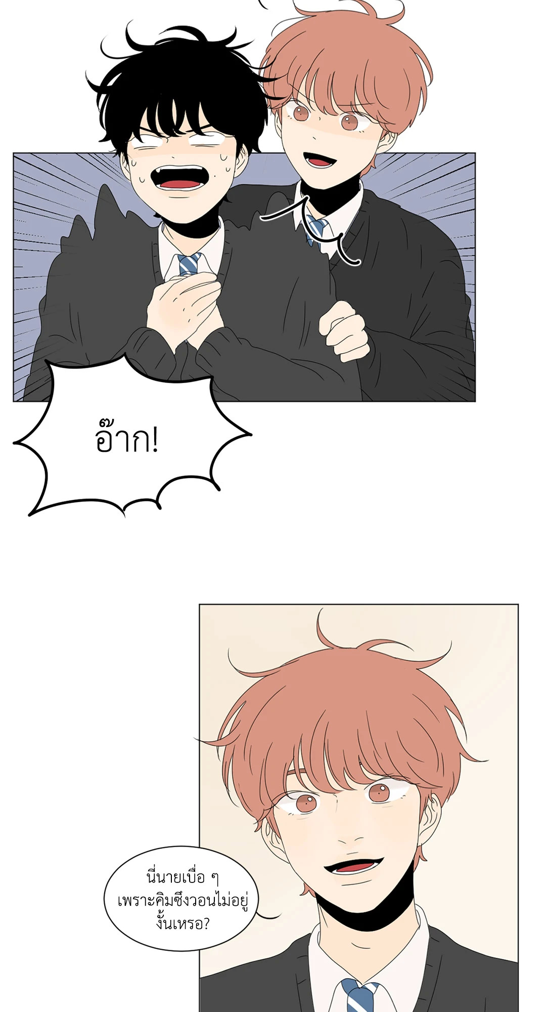 หน้า 33