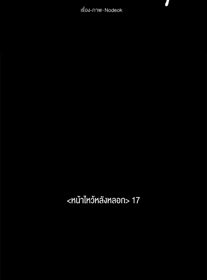 หน้า 95