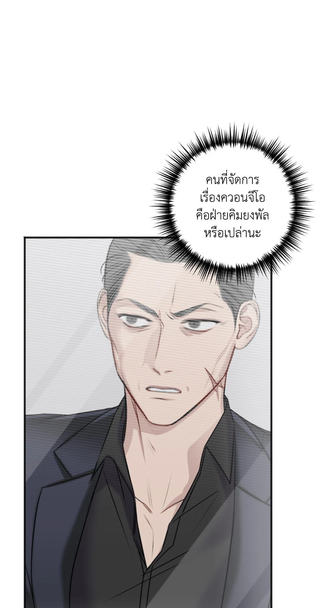 หน้า 82