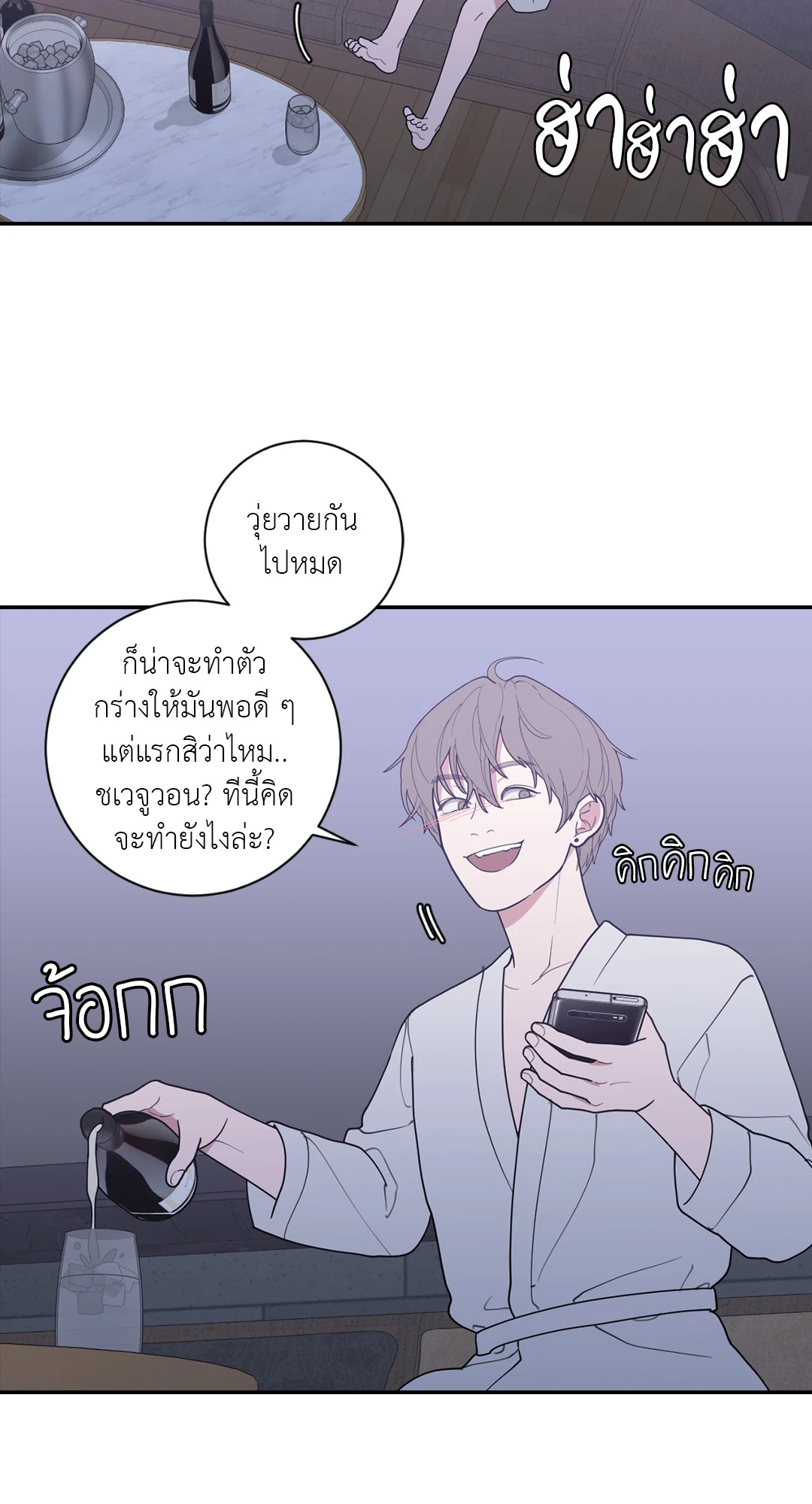 หน้า 27