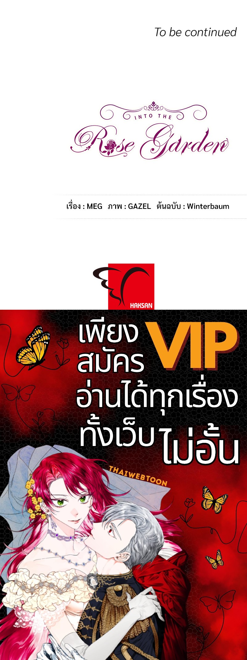 หน้า 96