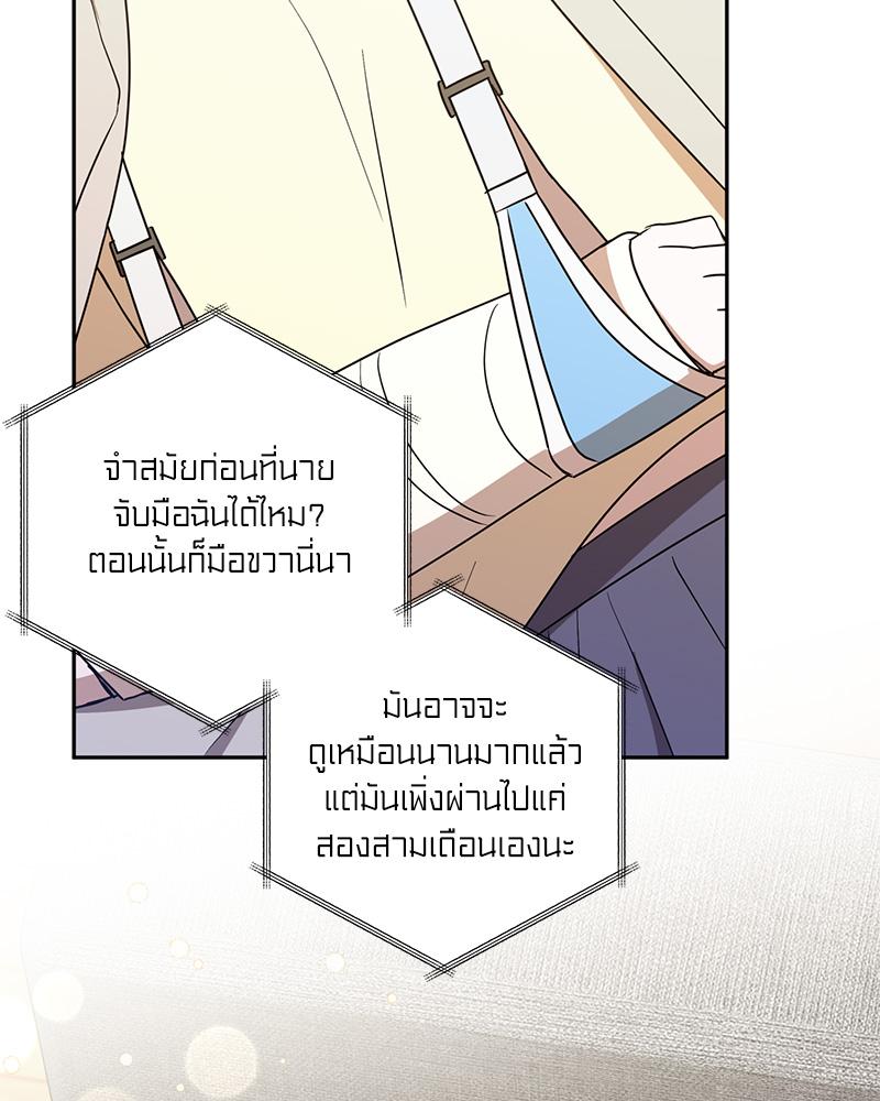 หน้า 81