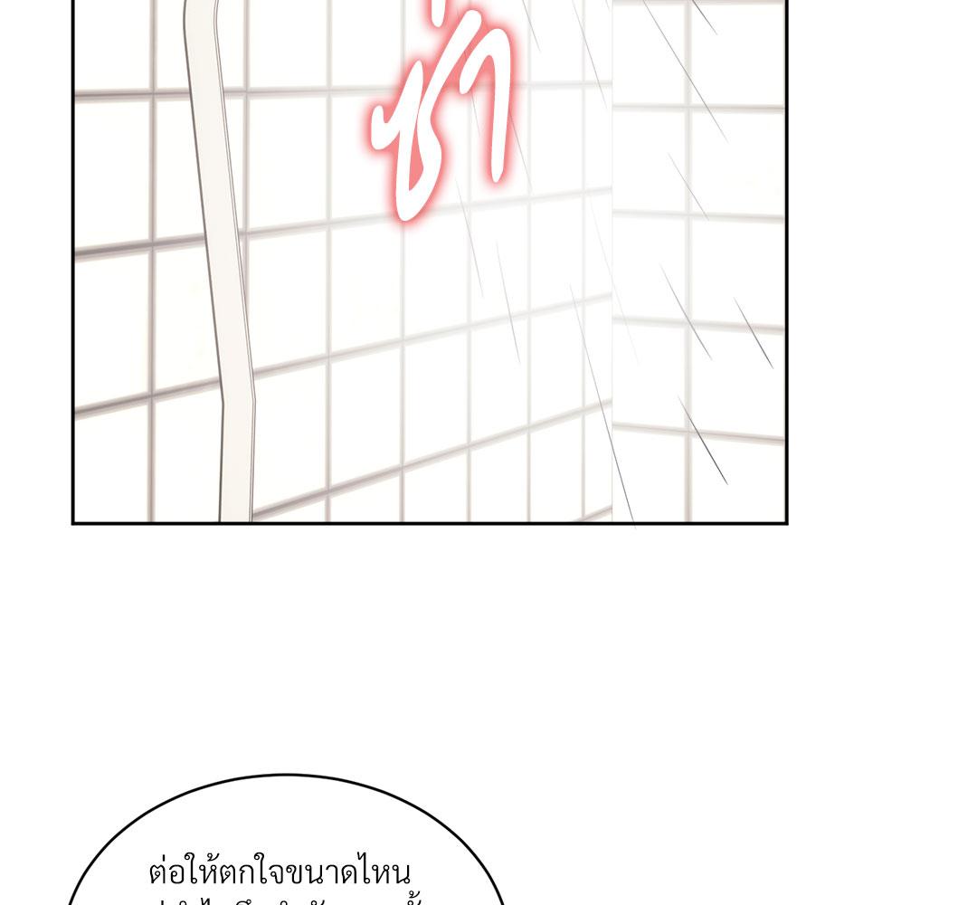 หน้า 76