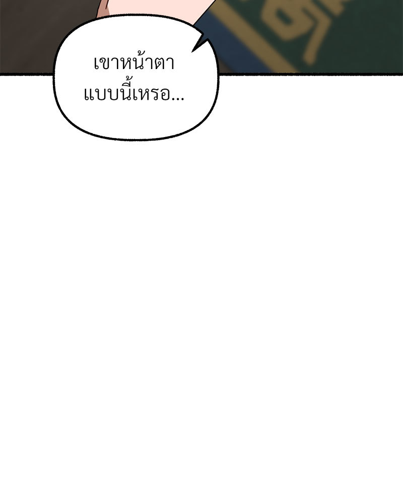 หน้า 210