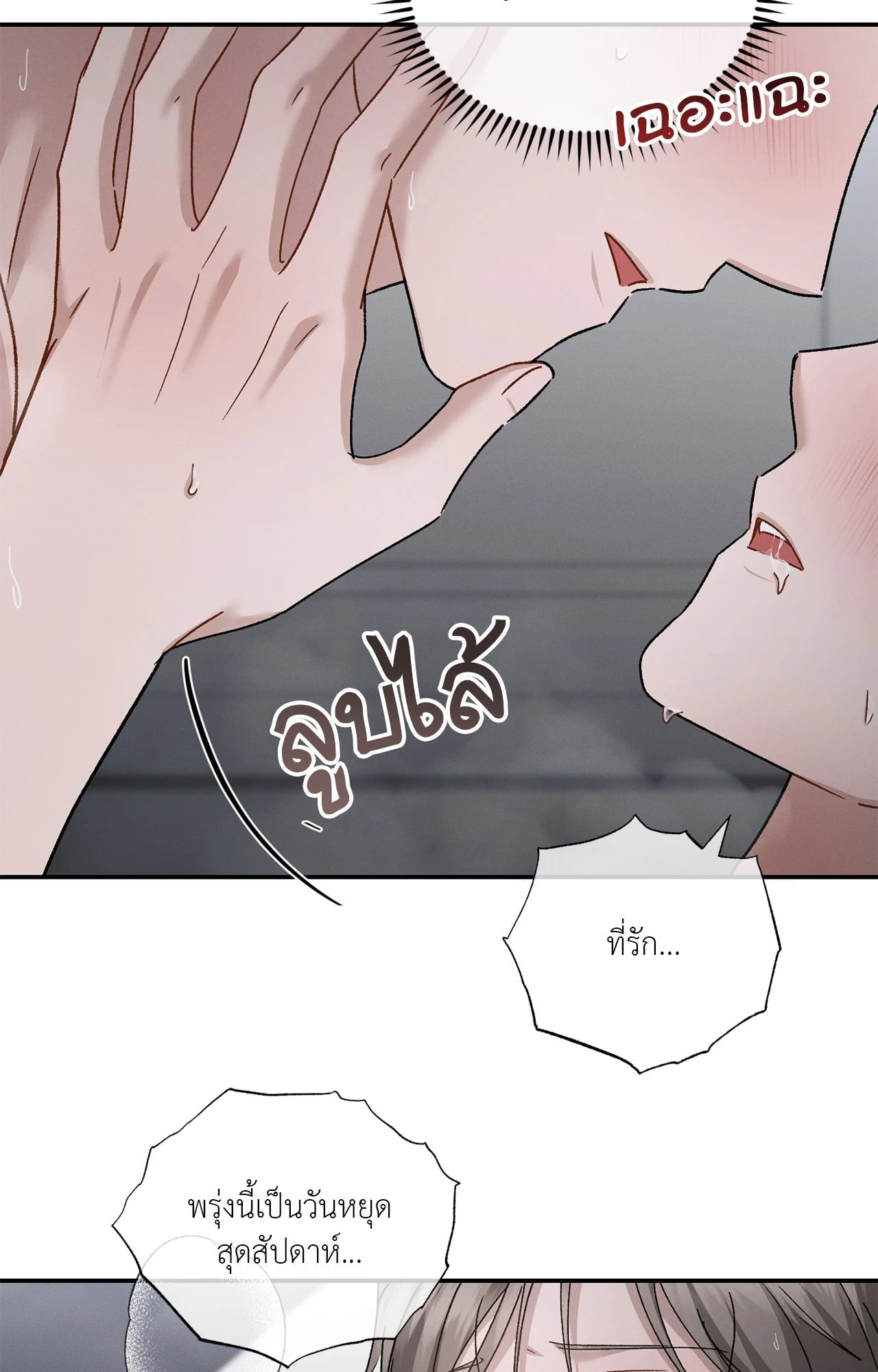 หน้า 66