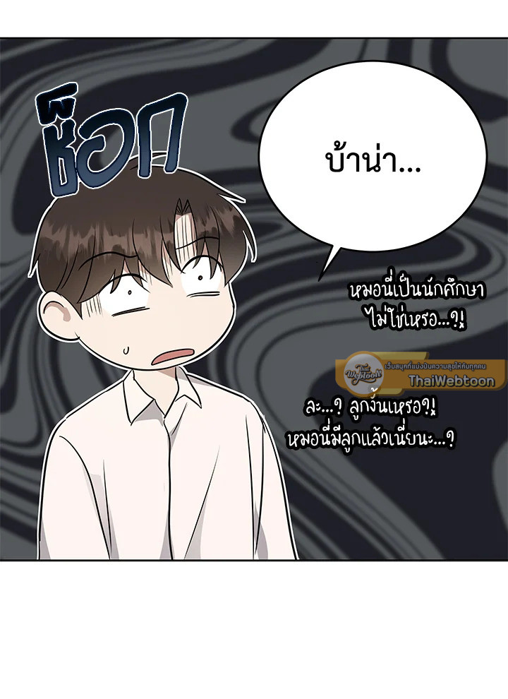 หน้า 81