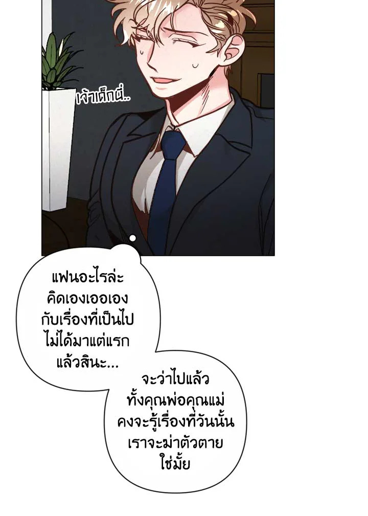 หน้า 42
