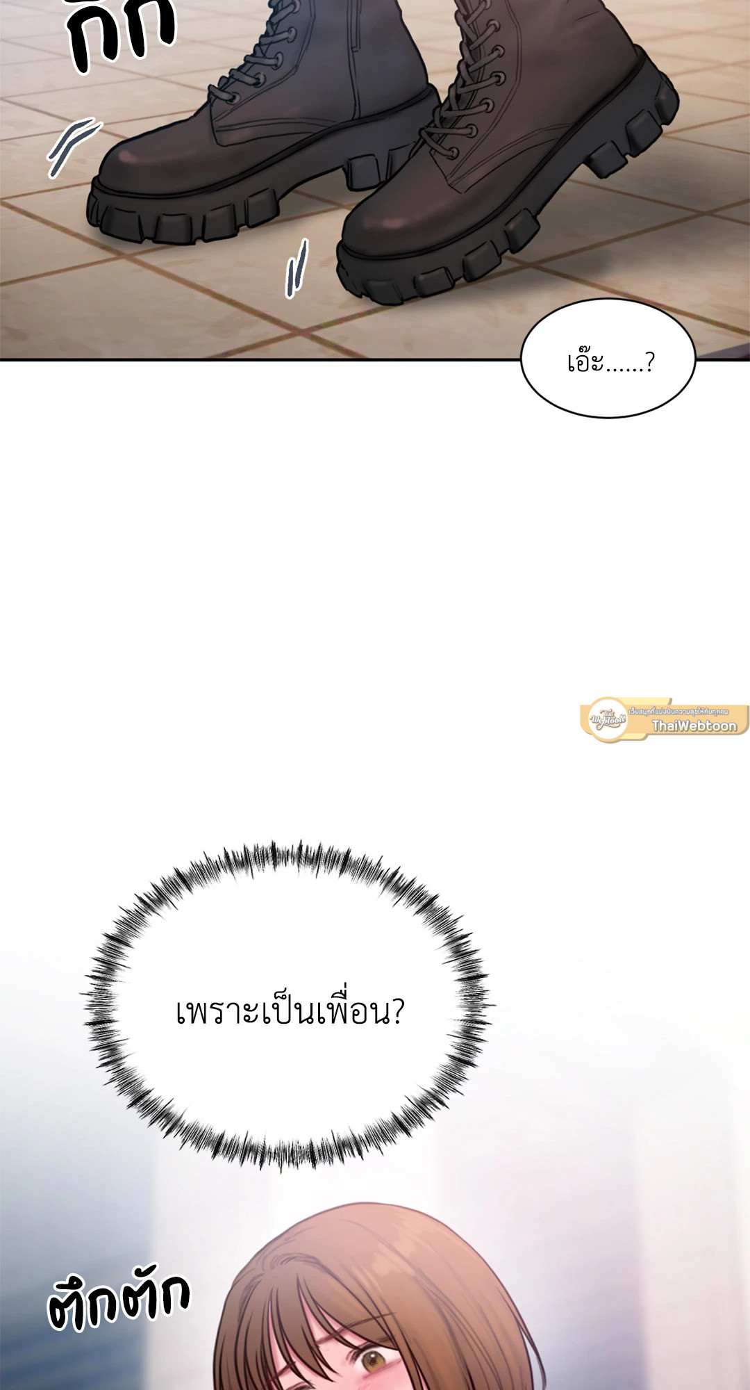 หน้า 68