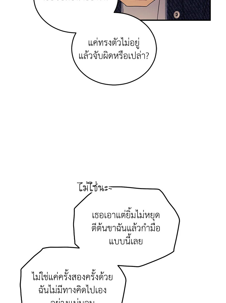 หน้า 119