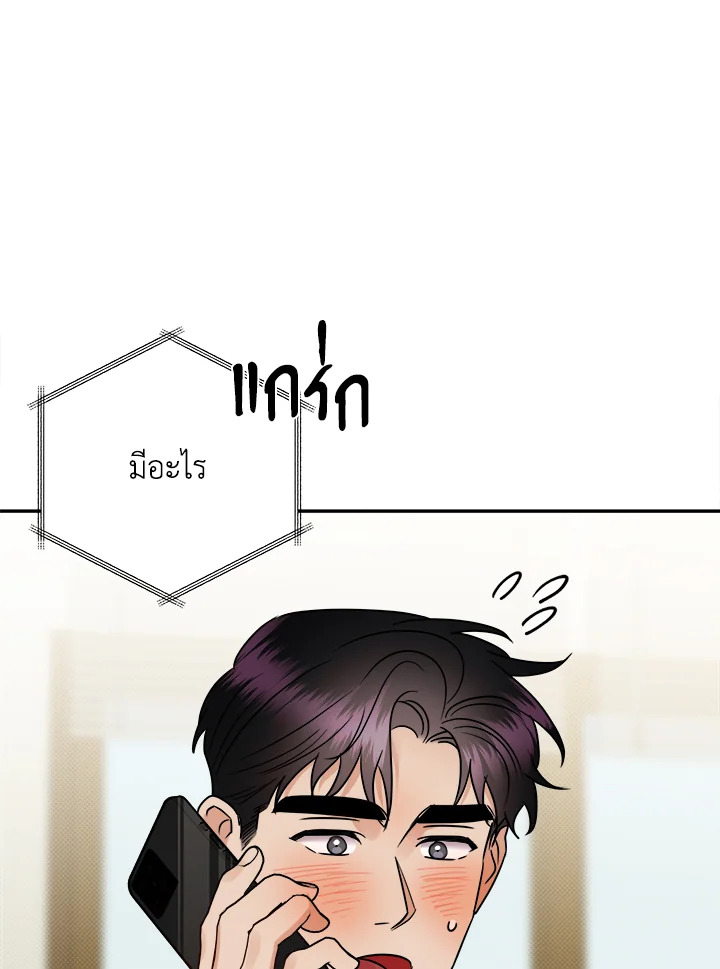 หน้า 63