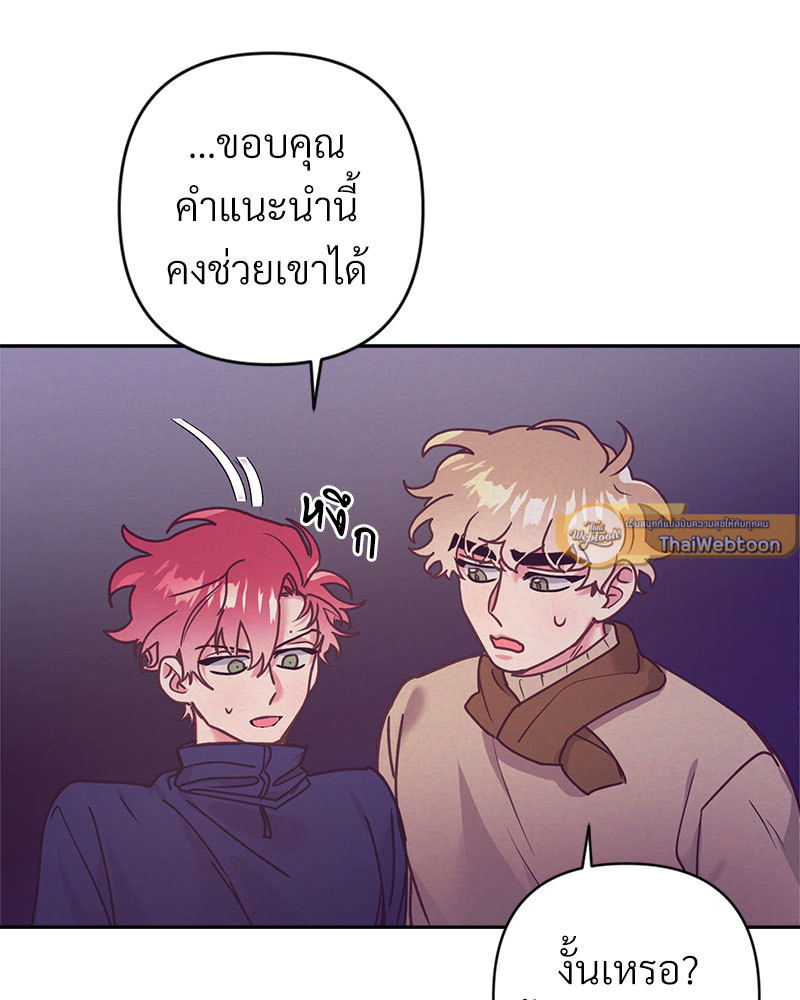 หน้า 75