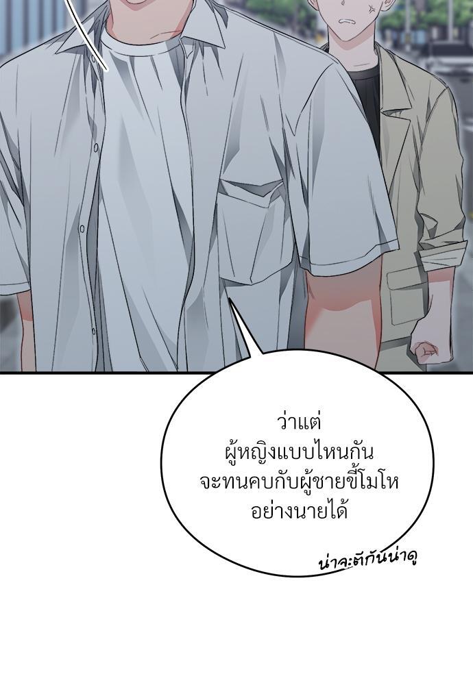 หน้า 83