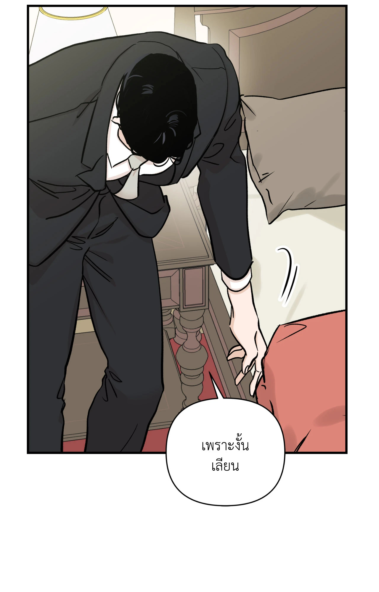 หน้า 63