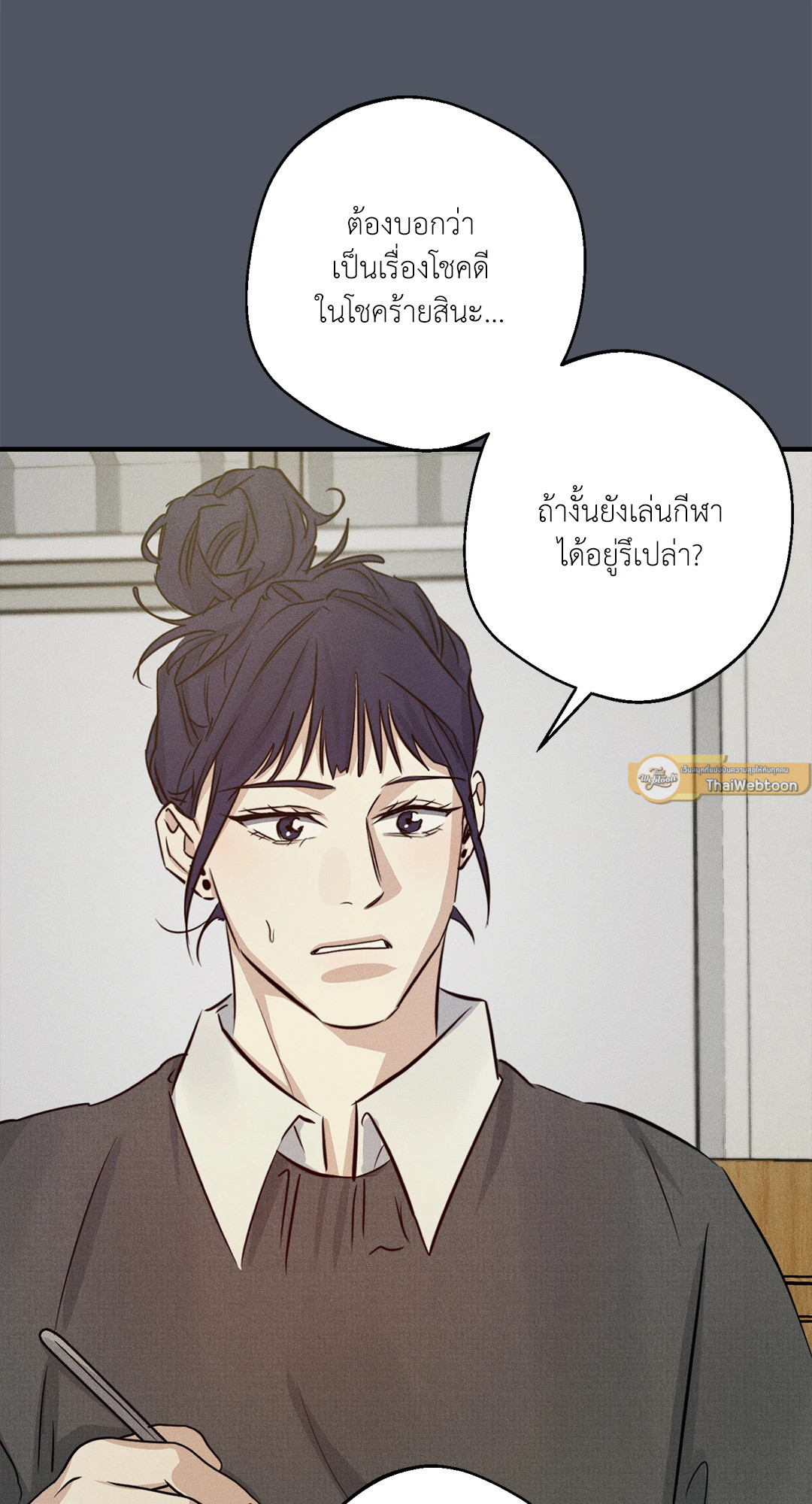 หน้า 44