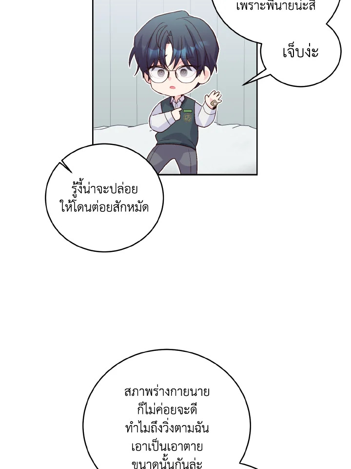 หน้า 65