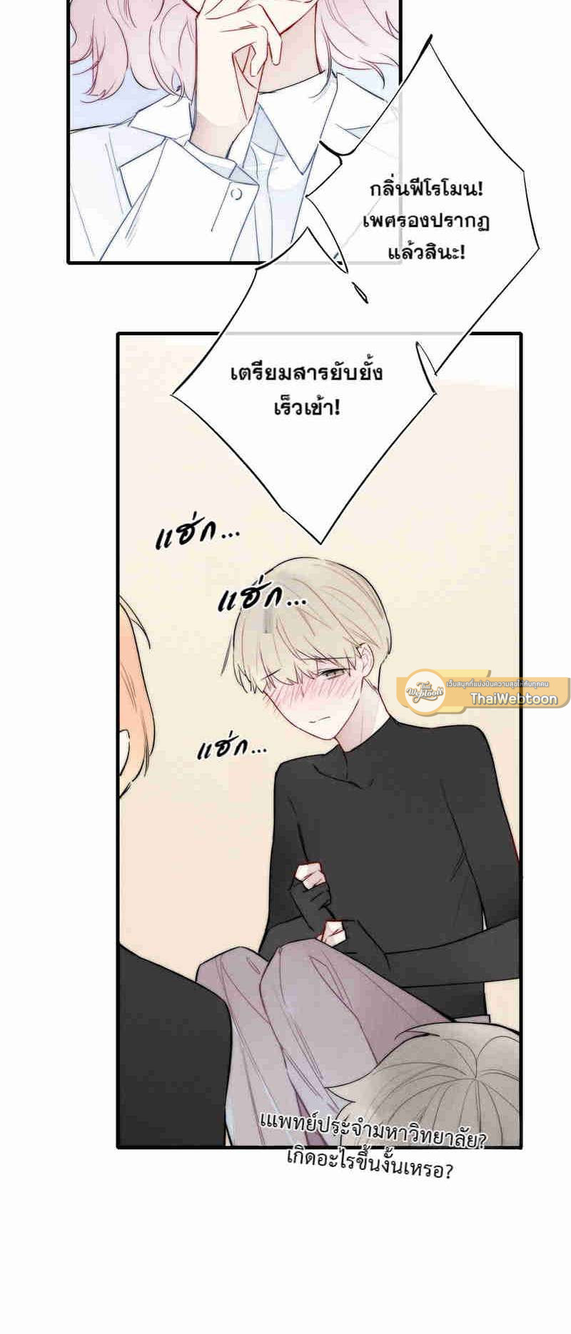 หน้า 25