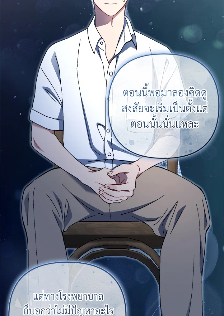 หน้า 125