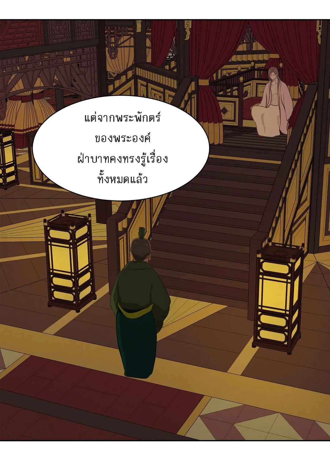 หน้า 49