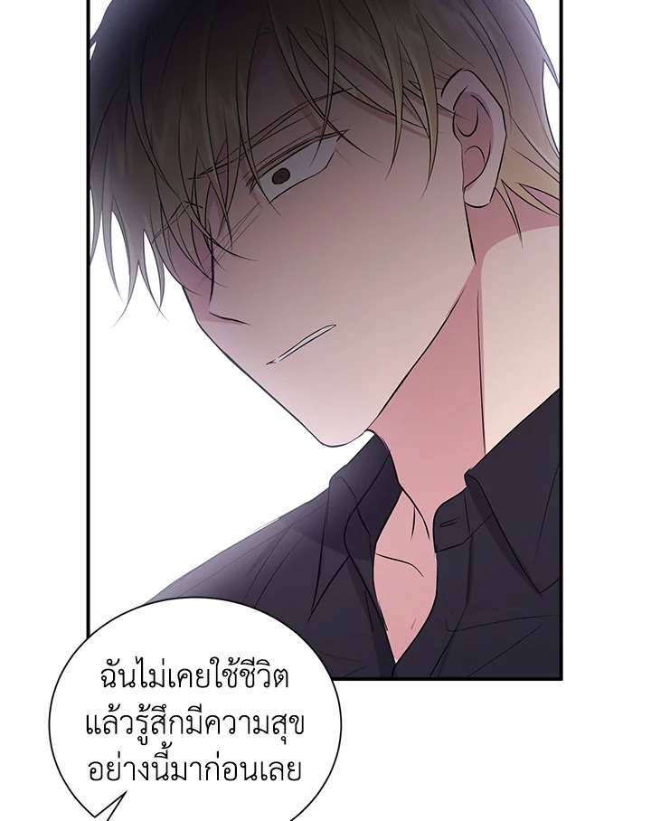 หน้า 66