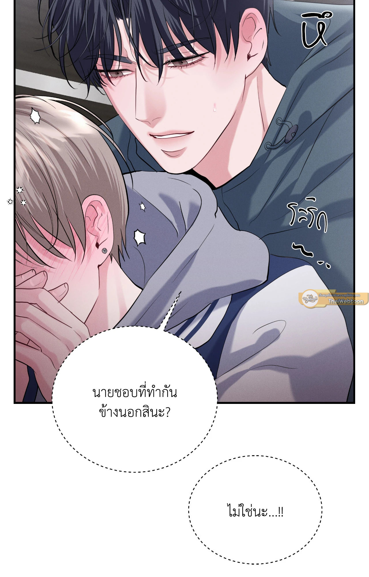 หน้า 37