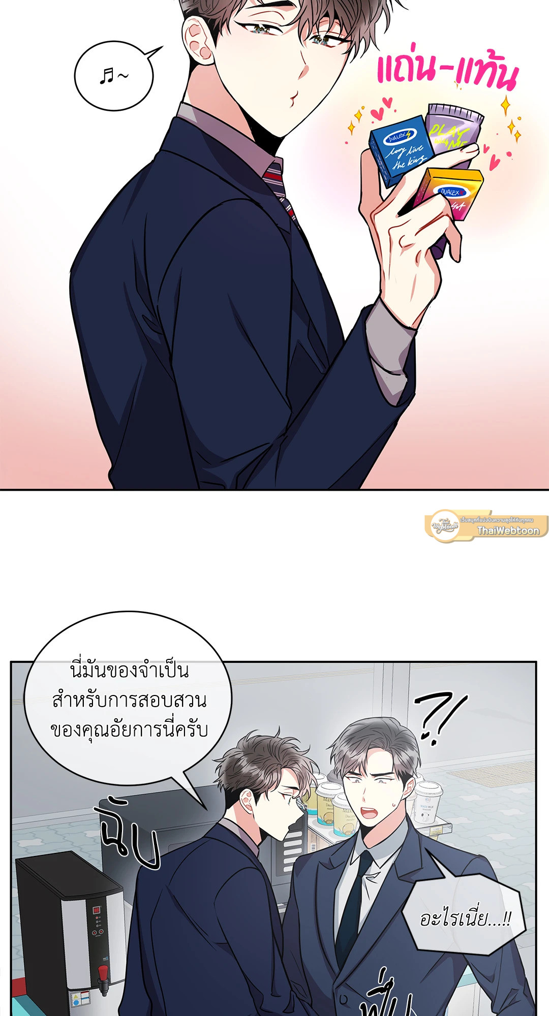 หน้า 51