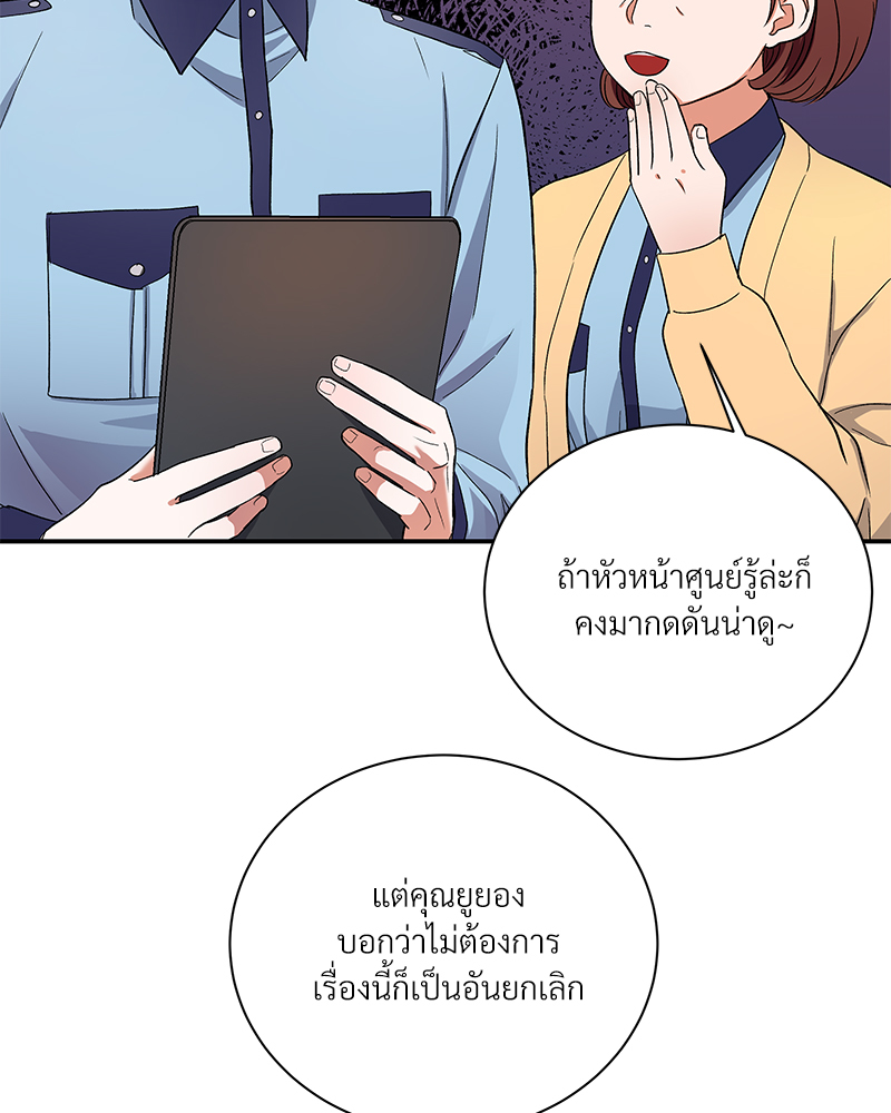หน้า 88