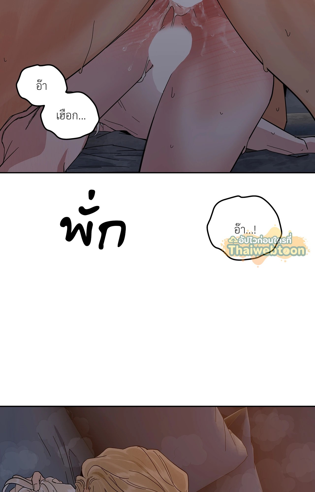 หน้า 71