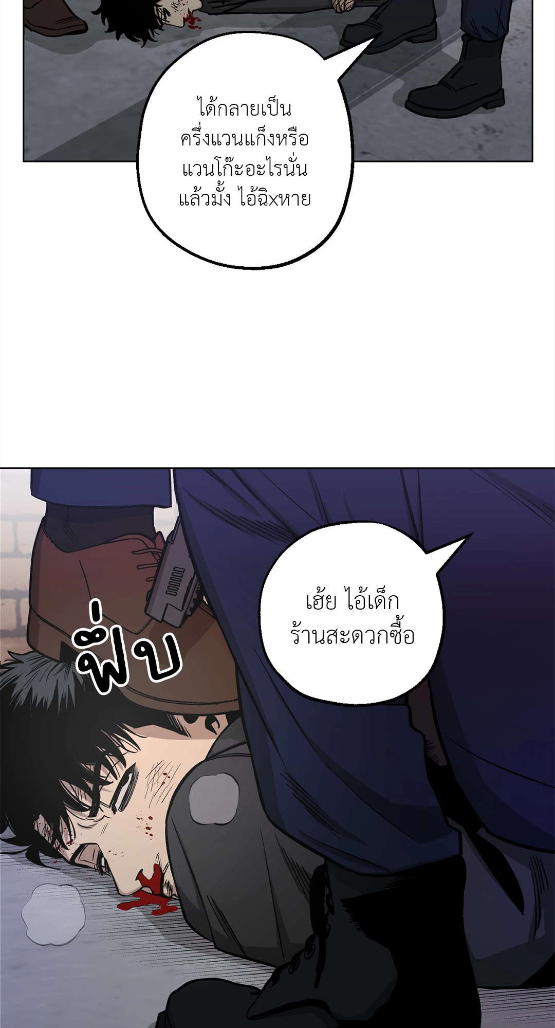 หน้า 46