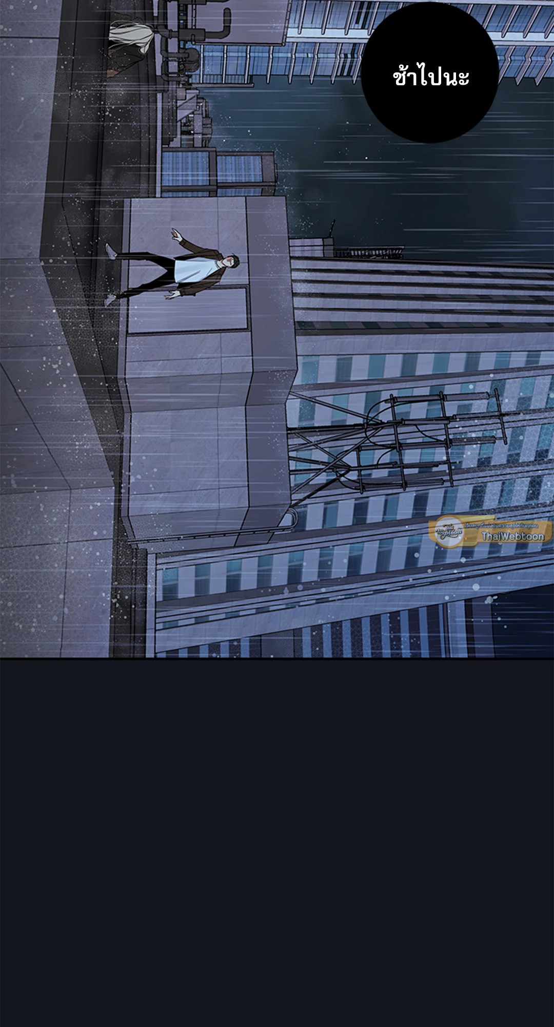 ความลับของพนักงาน K | The Unquenchable Mr. Kim ตอนที่ 33 - รูปที่ 2