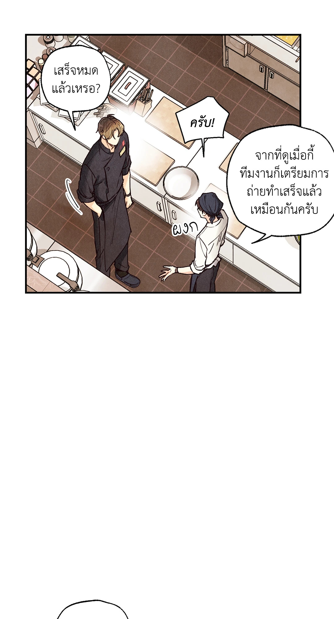 หน้า 61
