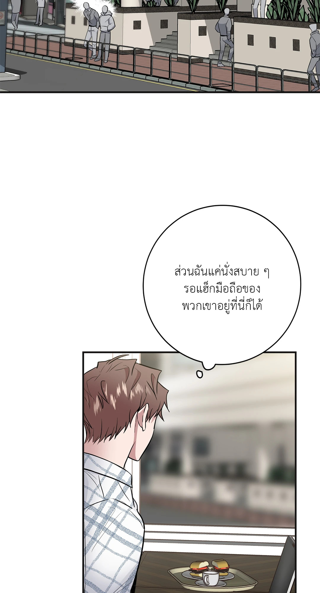 หน้า 29