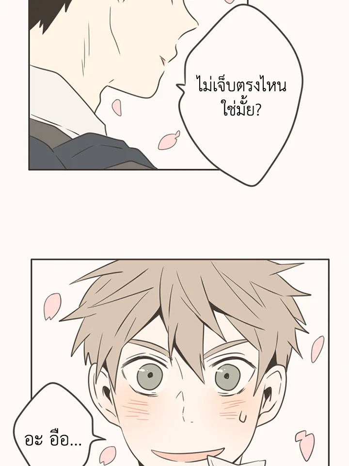 หน้า 73