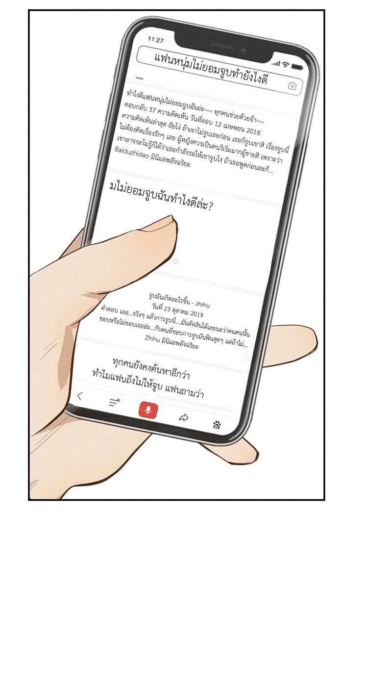 หน้า 56