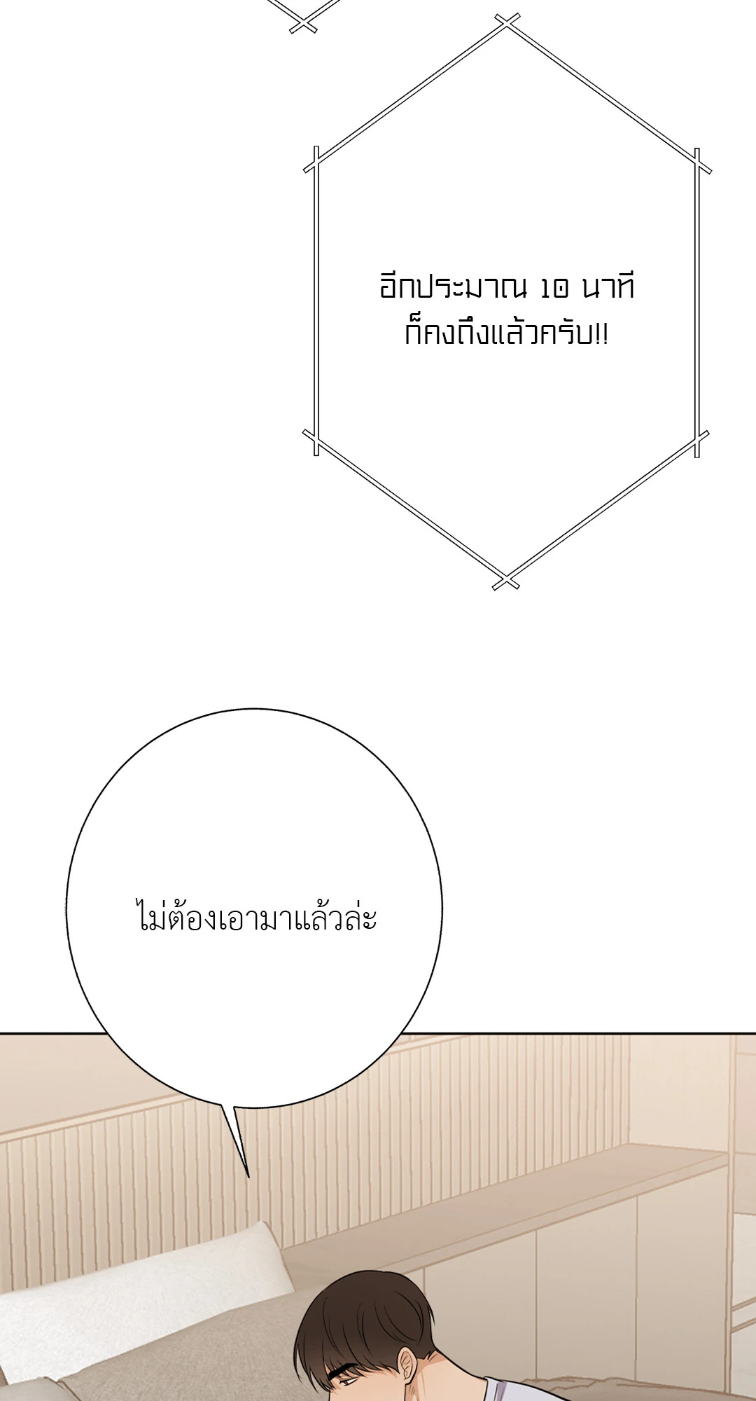 หน้า 65