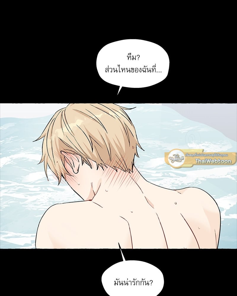หน้า 76