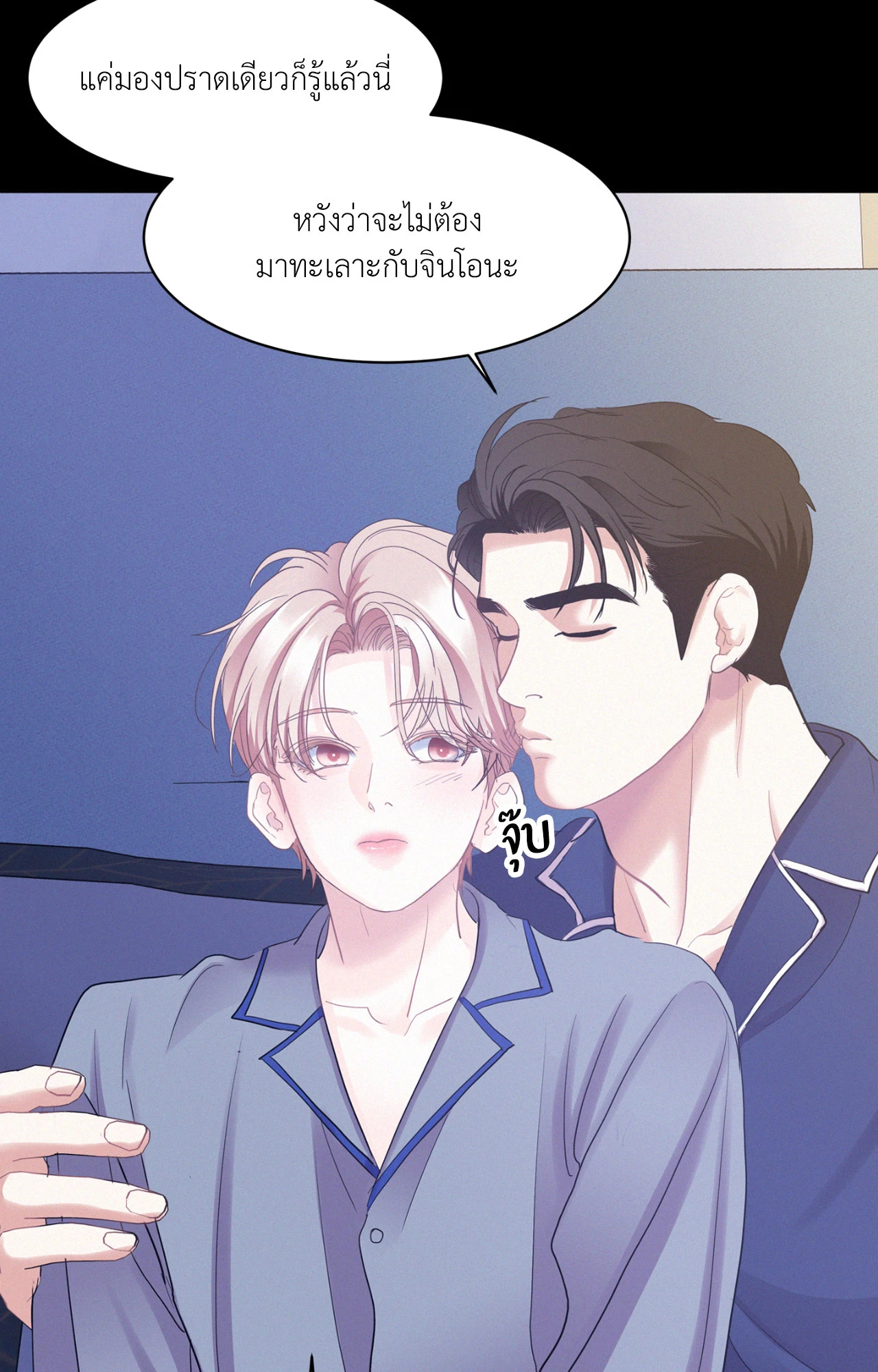 หน้า 56