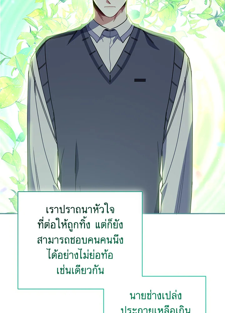 หน้า 98