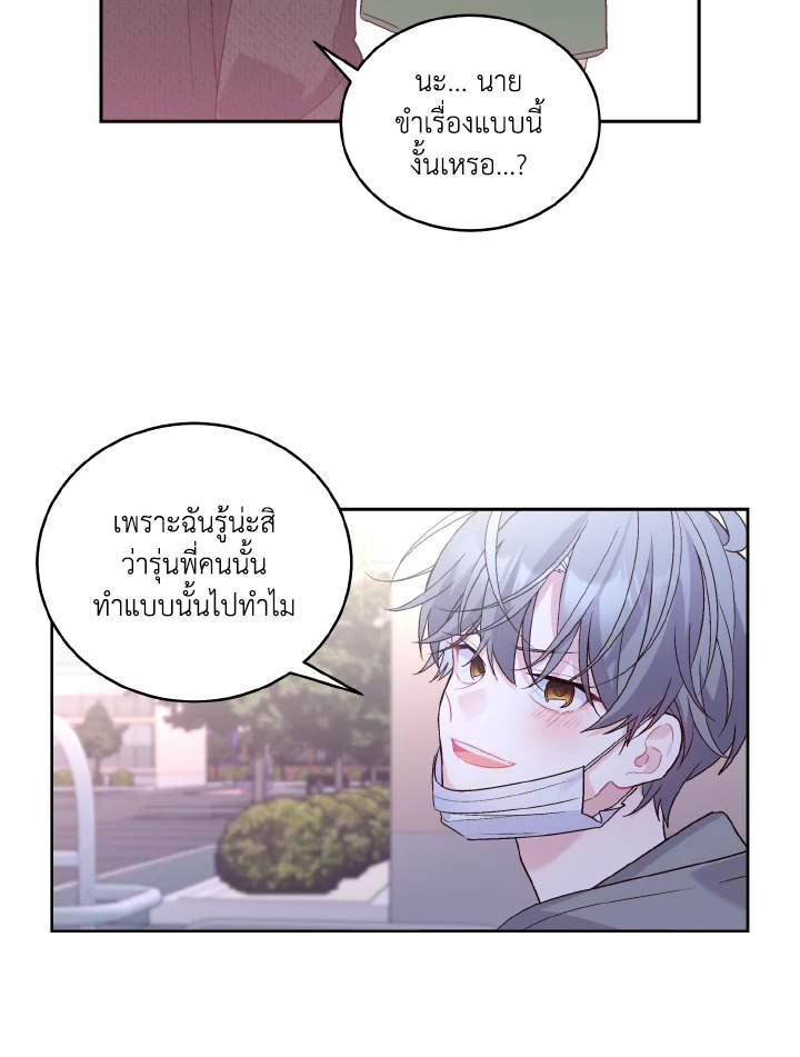หน้า 64