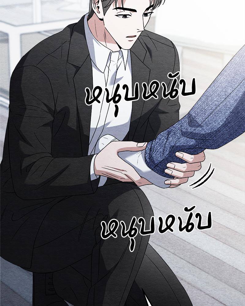 หน้า 81