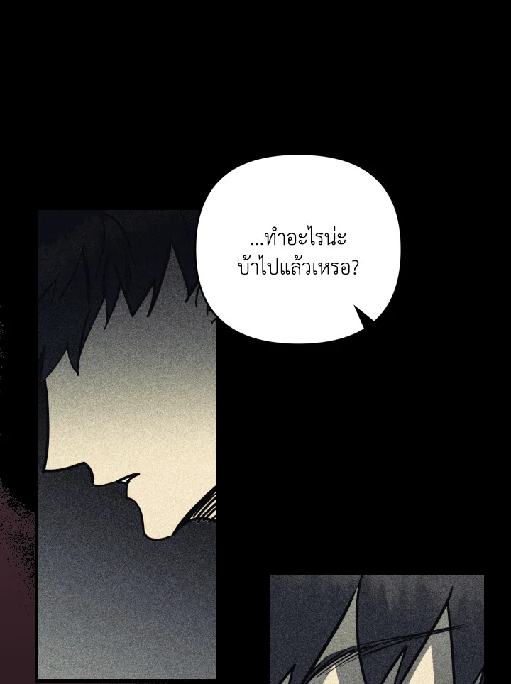 หน้า 77