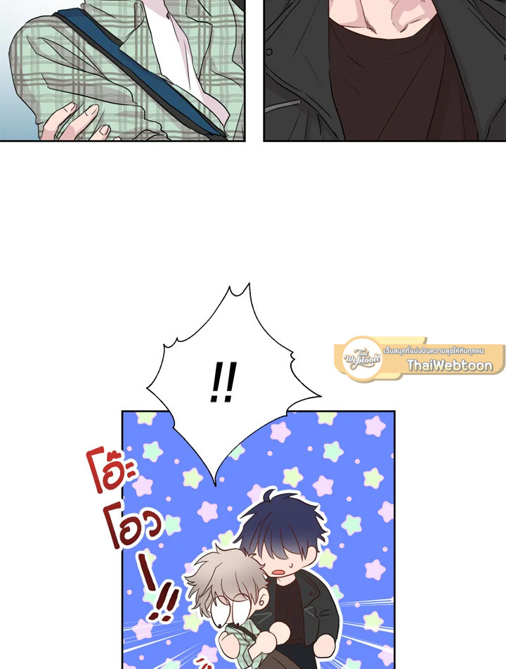 Under the Memory ตอนที่ 8 - รูปที่ 2