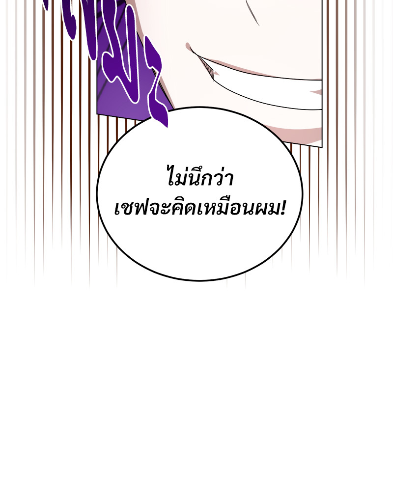 หน้า 102