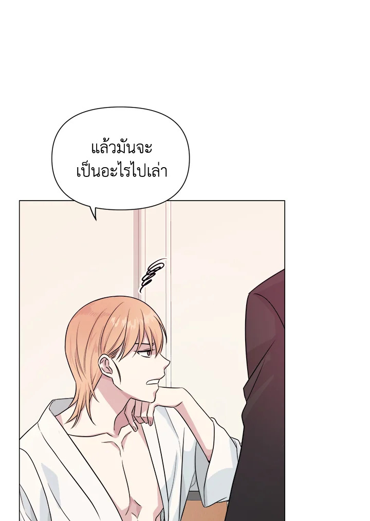หน้า 79