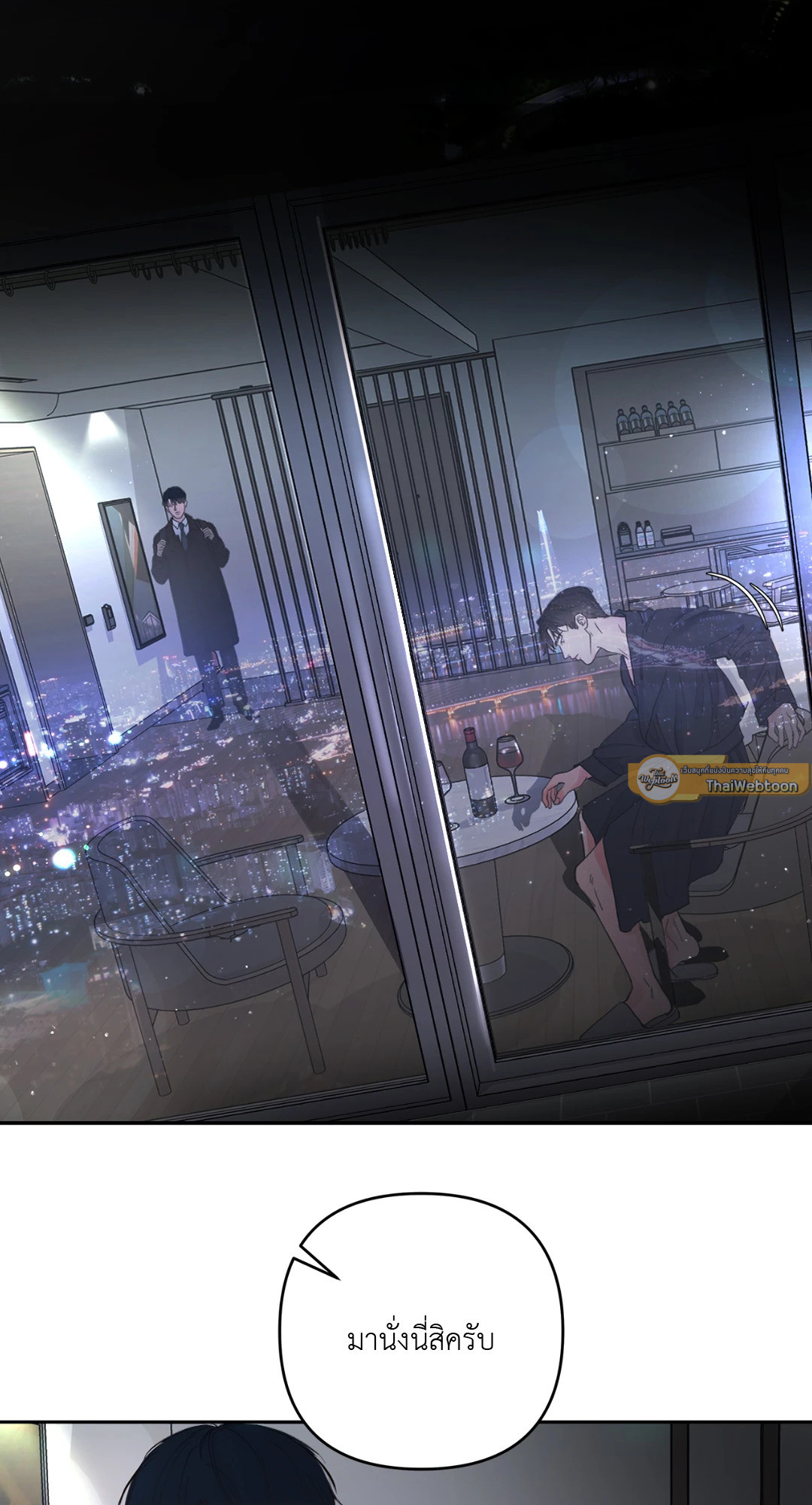 เจ้านายในวันเสาร์ | Master on Saturday's (+R) ตอนที่ 3 - รูปที่ 2