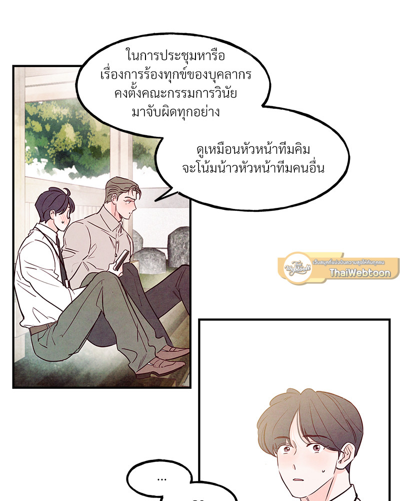 หน้า 74