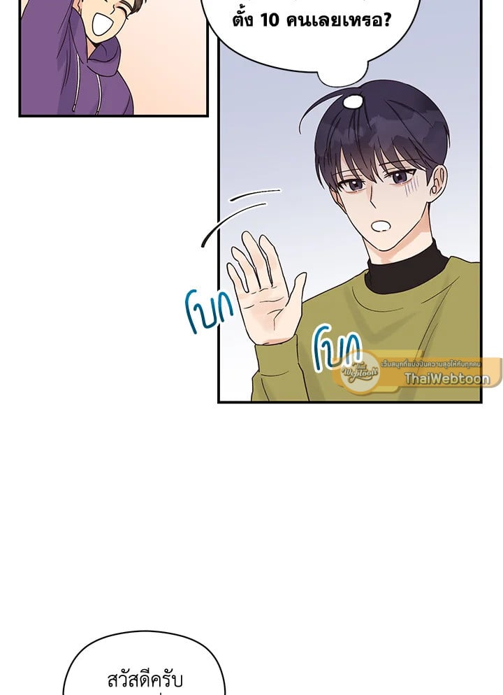 หน้า 57