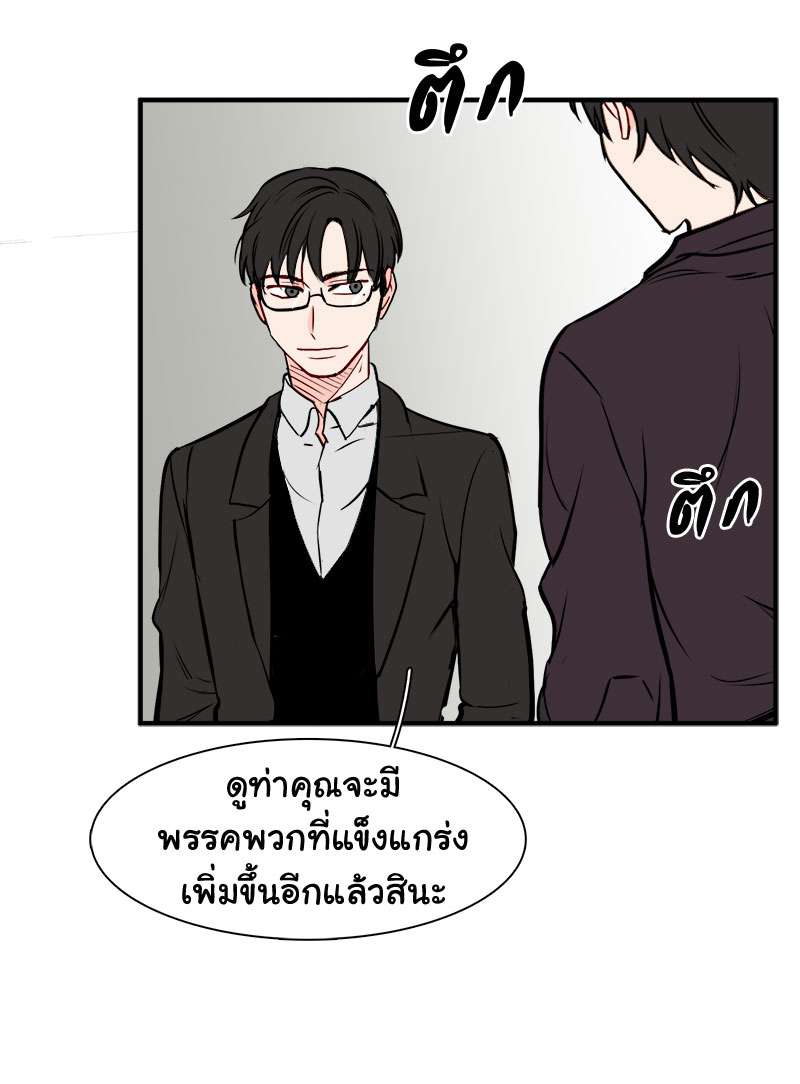 หน้า 45