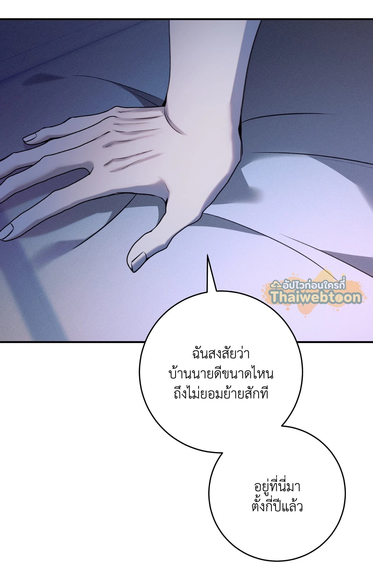 หน้า 119